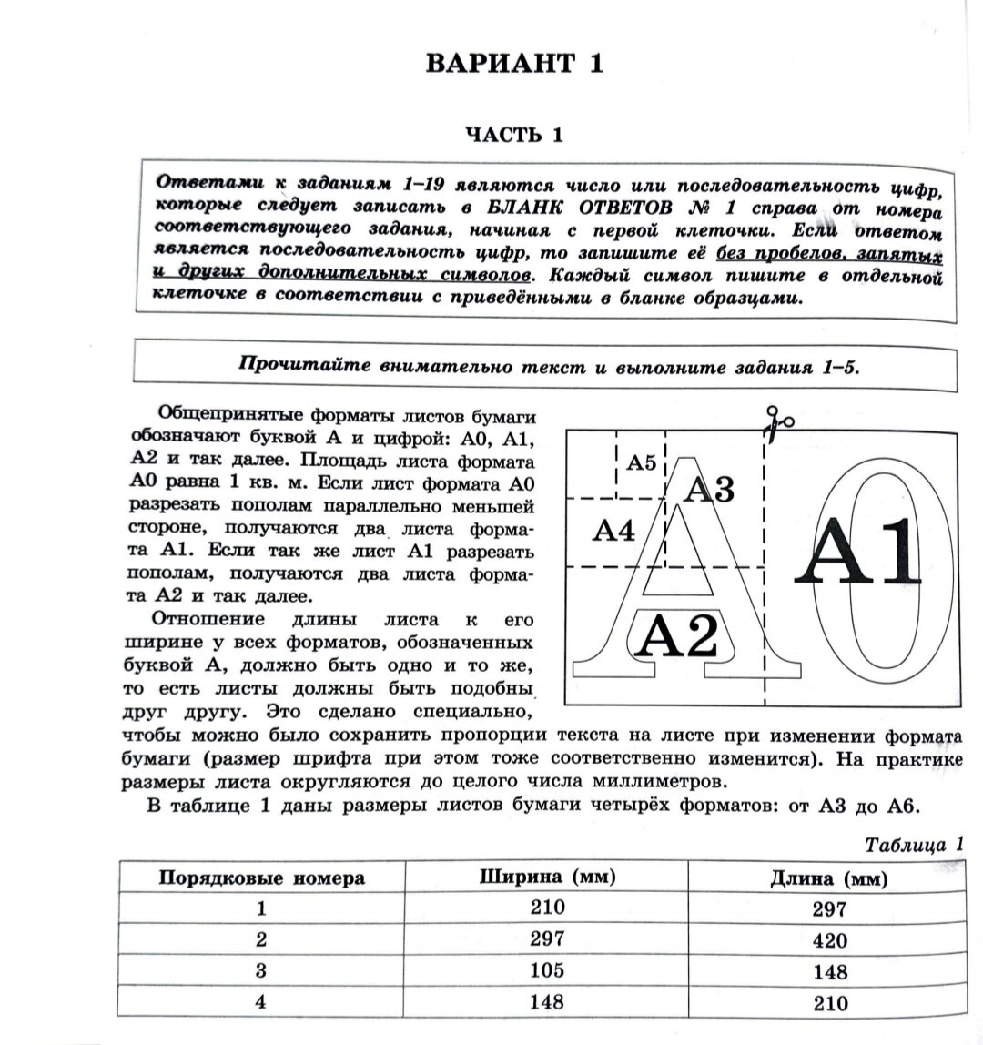 15х15 см лист бумаги