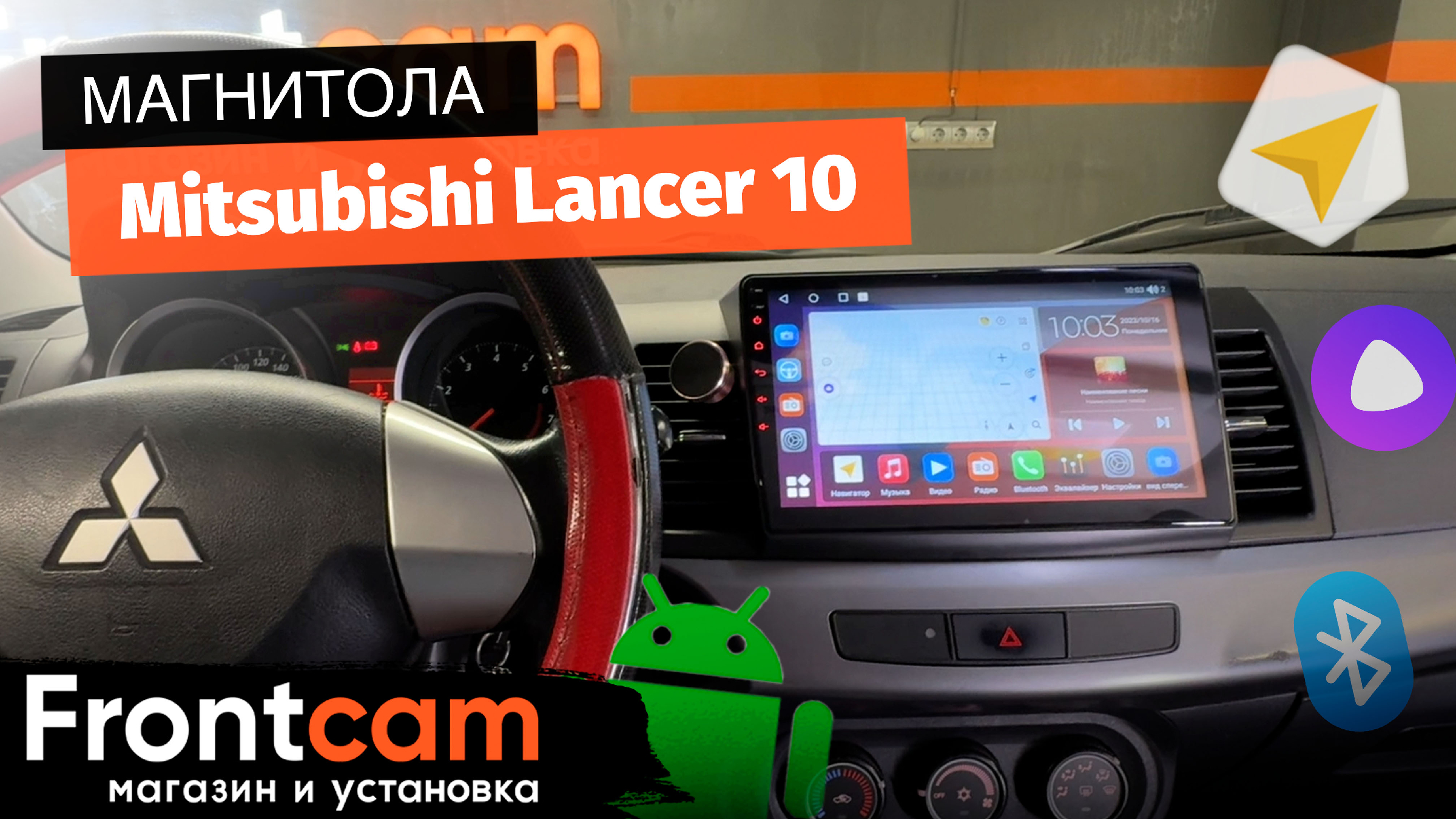 Магнитола Canbox H-Line 4198 для Mitsubishi Lancer 10 на ANDROID