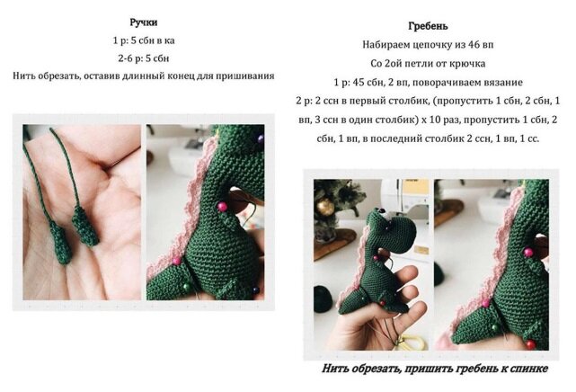 Knitting. Вязание. Моё любимое хобби №1/ – скачать pdf на ЛитРес