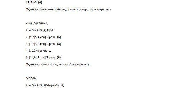 Зеленый деревянный дракон: расскажем, как ростовчанам сделать символ года из экоматериалов