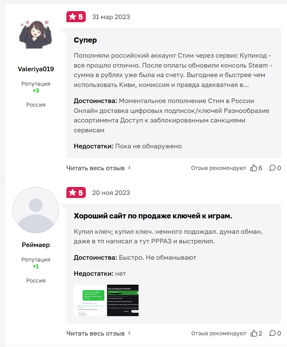 как забрать посылку с озон. оформление заказа. озон оплата при получении в пункте выдачи. оплата картой при получении заказа. озон оплата картой.