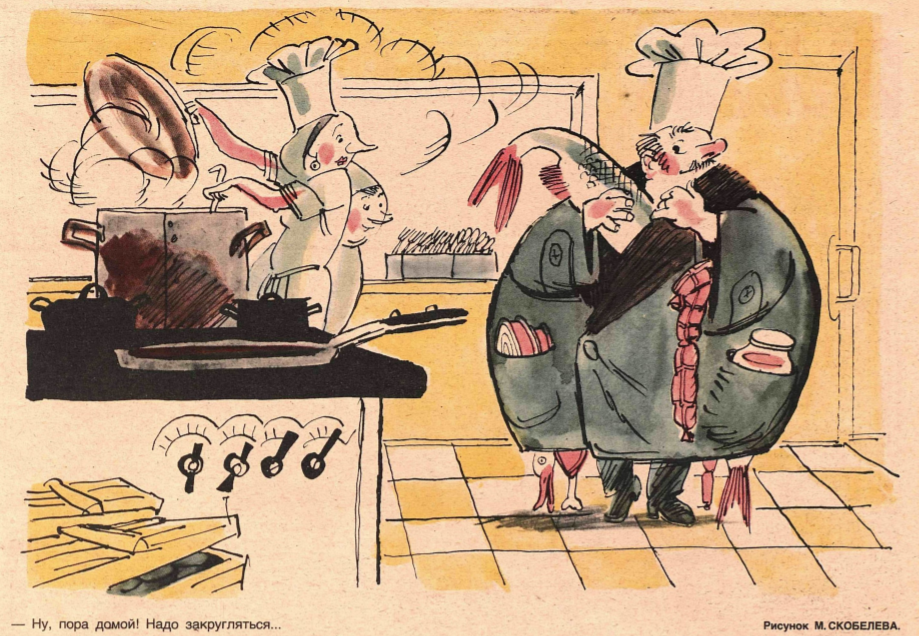 Рис. М.Скобелева