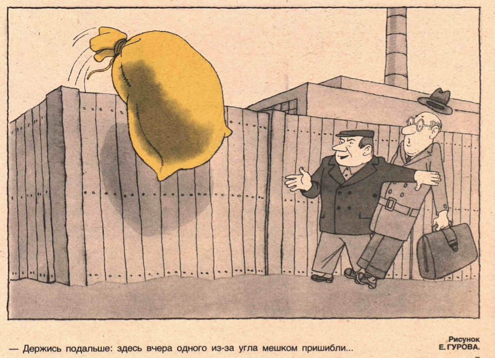 Рис.Е.Гурова