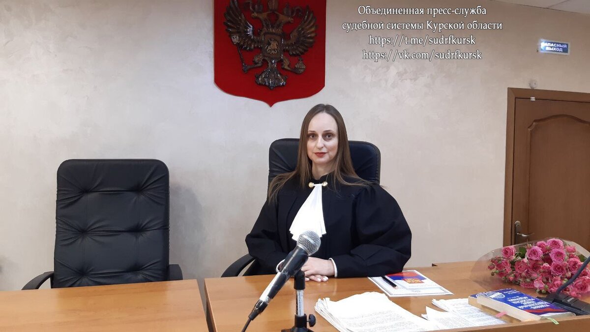 Сайт кировского суда курск