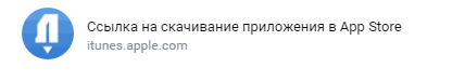 Округлённая версия логотипа "Мои Люберцы" 
