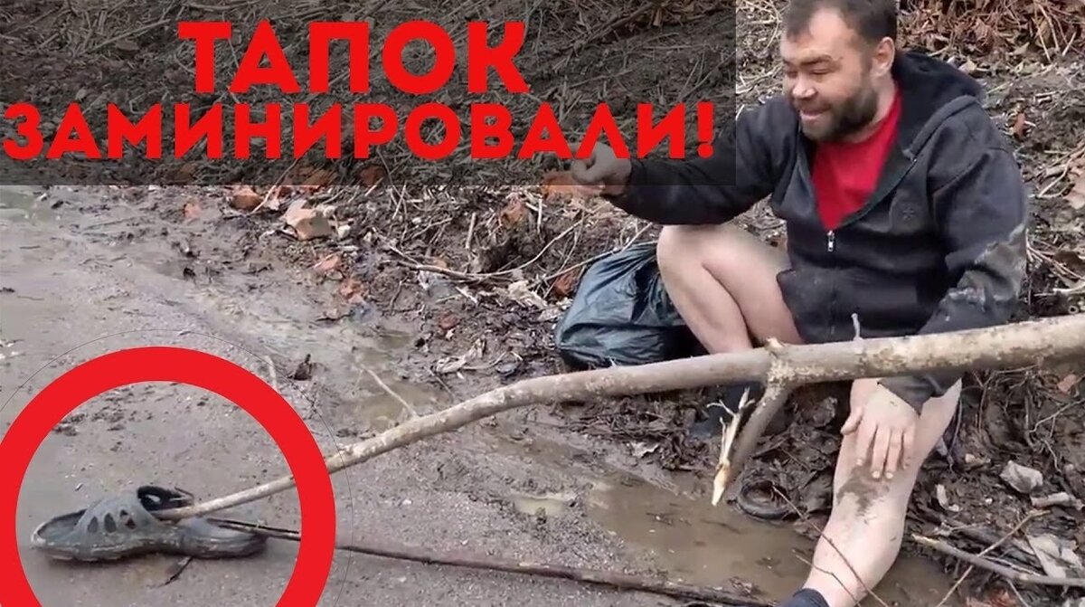 Мужчине заминировали его тапок - новое покушение на жизнь авторитета