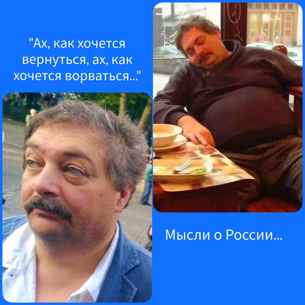 Коллаж автора