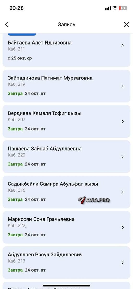 Врачей-мигрантов в России: число специалистов будет только расти