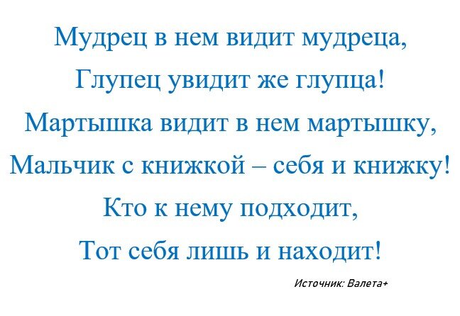 Загадки для детей 4–5 лет: 40+ интересных загадок с ответами