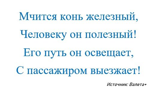 40 загадок обо всем на свете