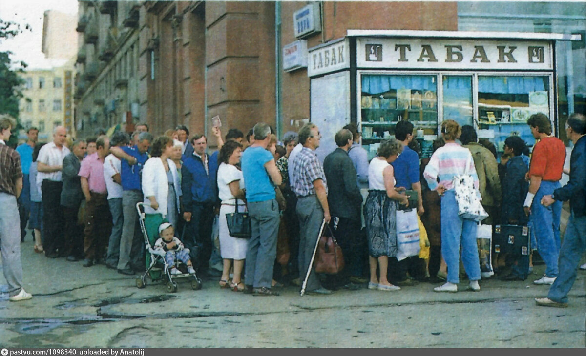 Я живу на ваях. Киоск 90е Россия Москва. Москва ларьки 90е. Москва 1990е ларьки. Московский вокзал 90е ларьки площадь революции.