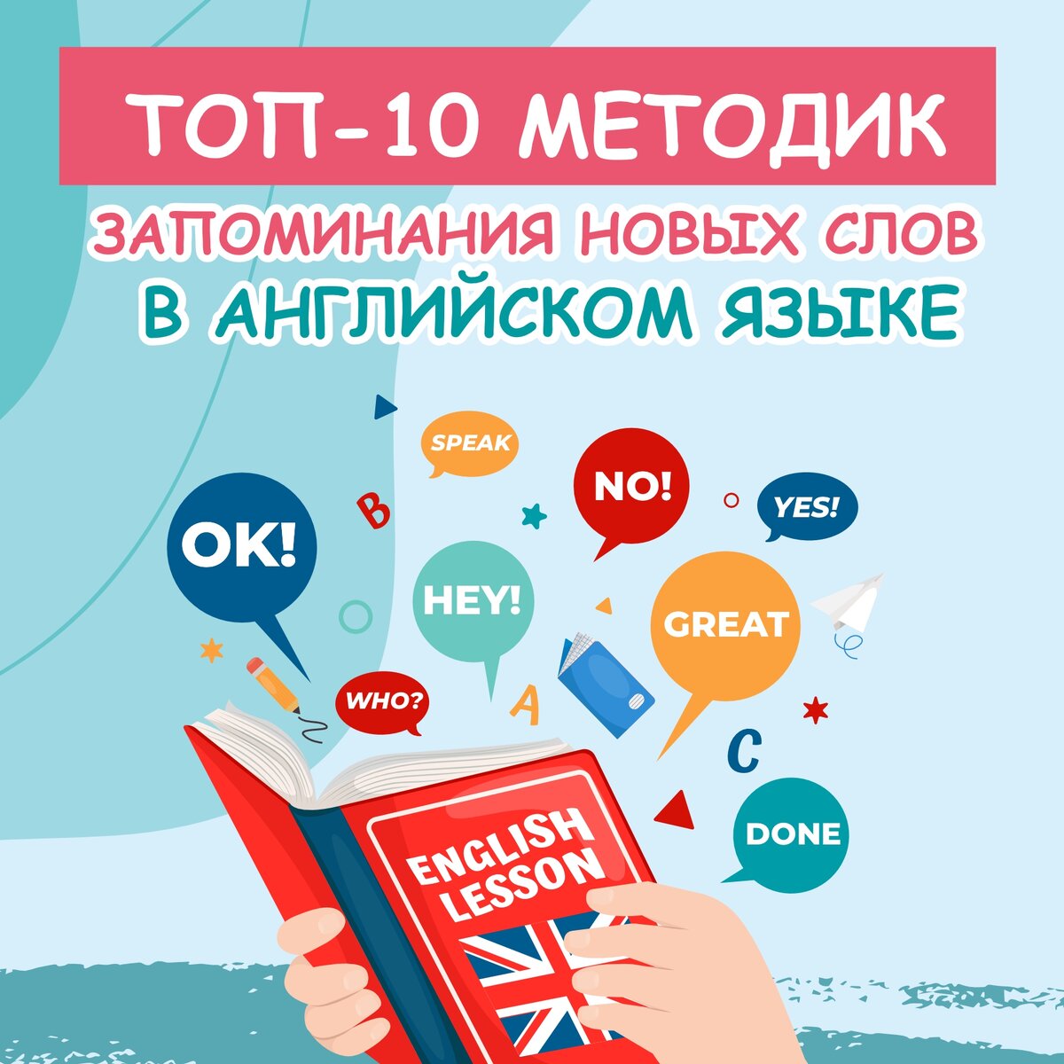 5 предложений со словом путь. 5 предложений со словом путь. Придумать предложение со словом дорога. Предложение с разными значениями это. Значение слова дорога.