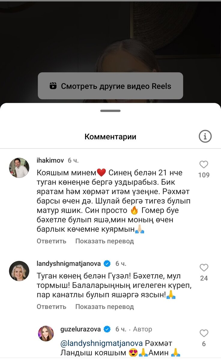 Листайте вправо, чтобы увидеть больше изображений