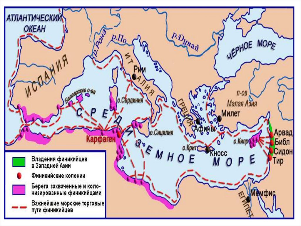 Финикия на карте 5 класс история