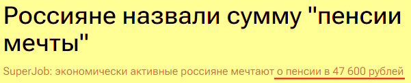 Свежие результаты опросов
