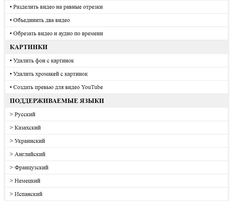 Сервис видеонаблюдения - облачное видеонаблюдение от Ivideon