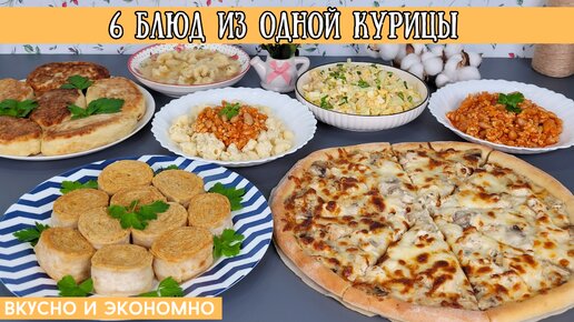 Курица по-арабски в духовке: рецепт приготовления с фото