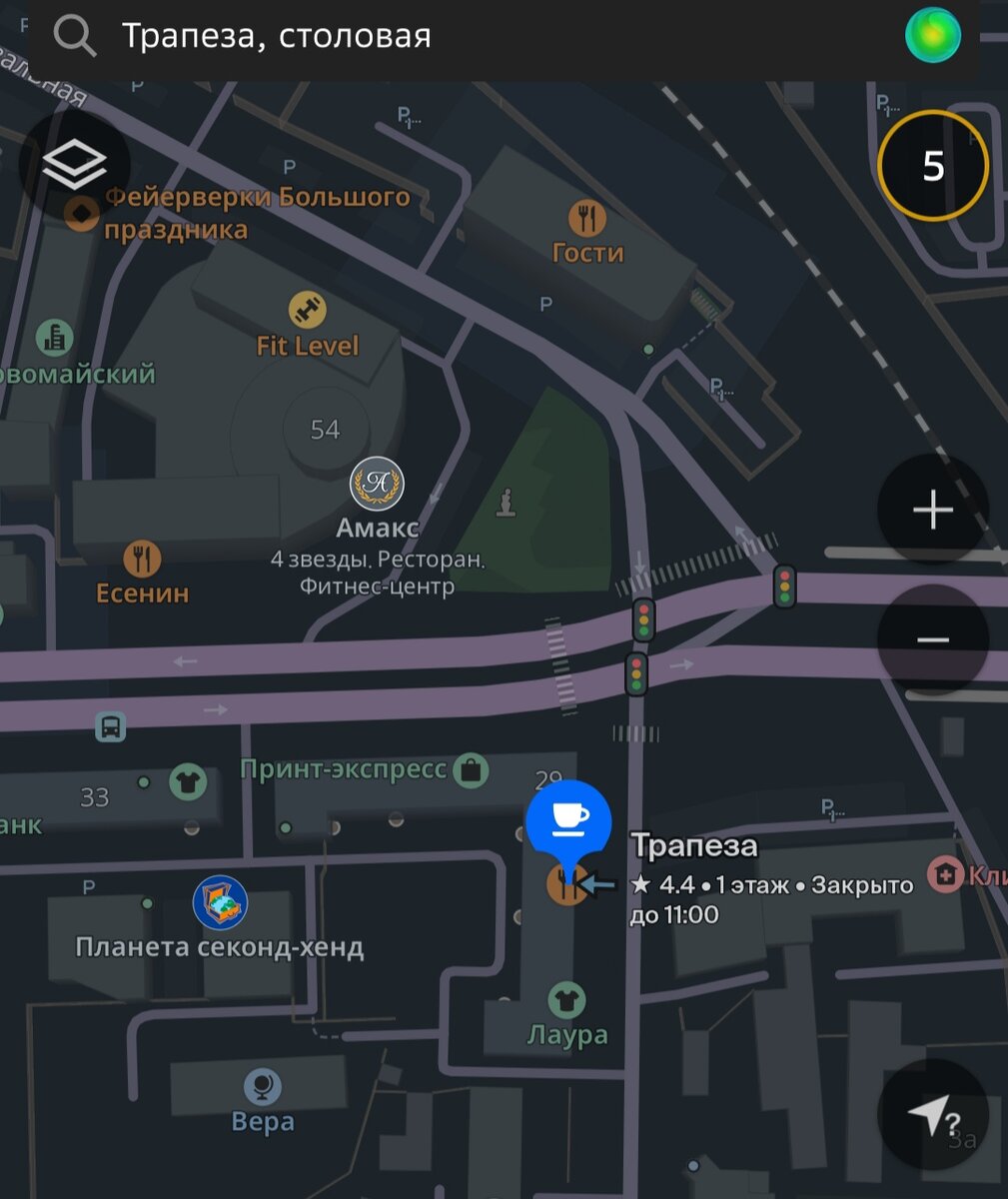 Столовая "Трапеза" на карте, Рязань 2023г