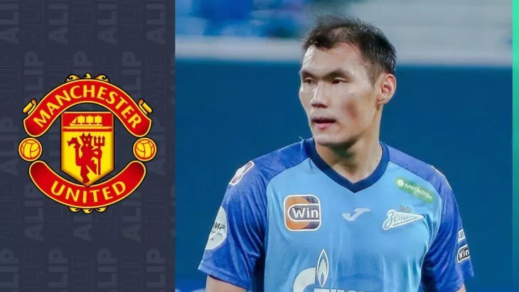    «Манчестер Юнайтед» или «Реал». Куда перейдет Нуралы Алип? Фото #1