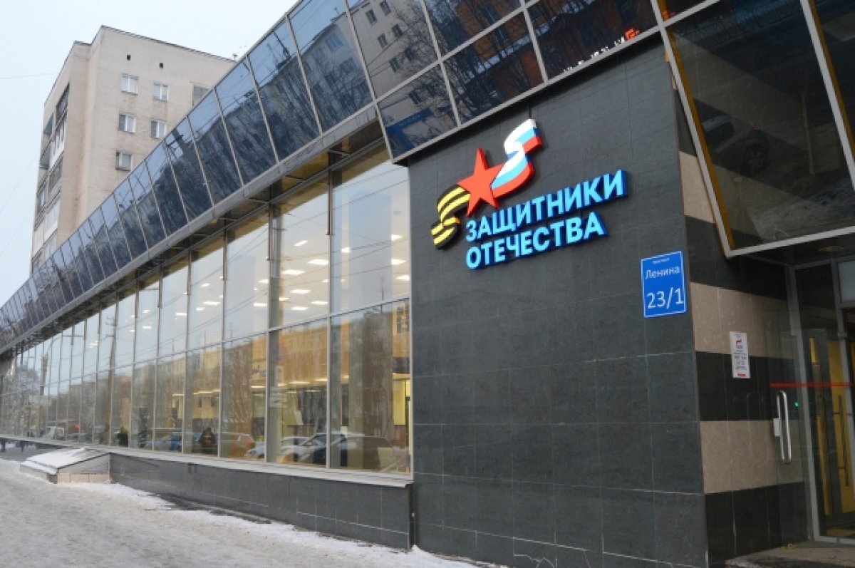    В Мурманский филиал фонда «Защитники Отечества» обратились 1,9 тыс. человек