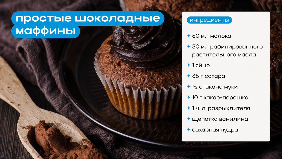 Топ-10 вкусных и простых ПП десертов