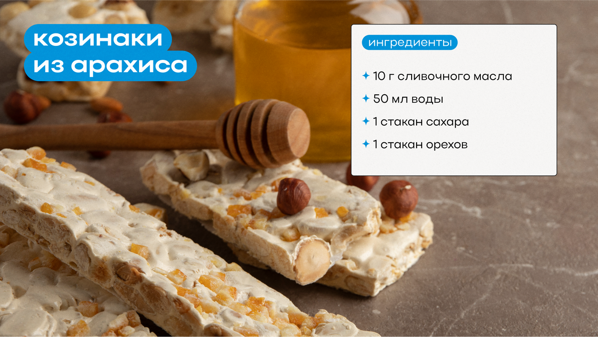 Быстрый десерт в микроволновке