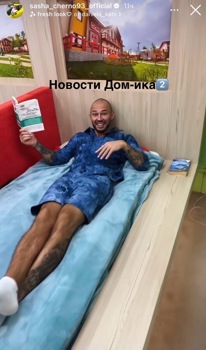 Все фото из свободного доступа: Яндекс картинки и личные странички в соцсетях.