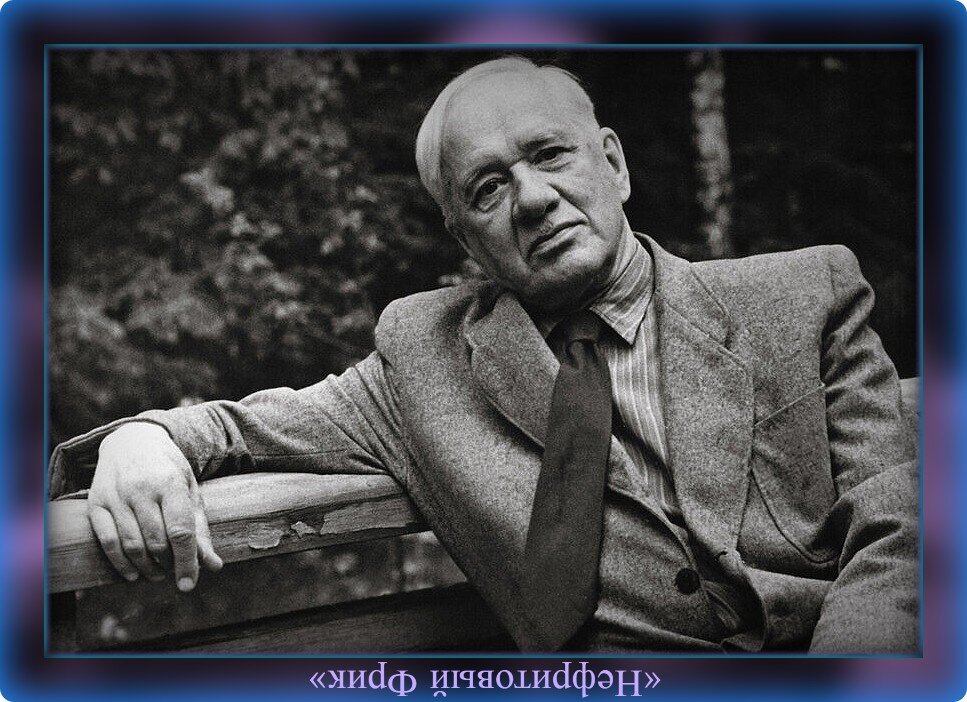 Корней Иванович Чуковский (урождённый - Николай Корнейчуков), 31.03.1882 - 28.10.1969 гг.