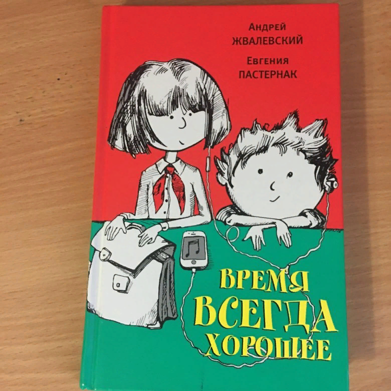 Какую книгу почитать первую. Какую книгу почитать первую
