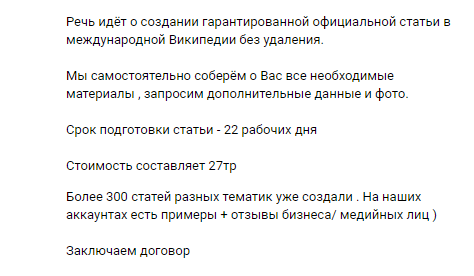 скрин ответа от Бориса