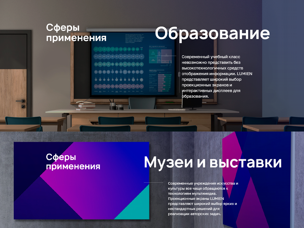 Информационная проекции на стенах. 3д проектор для дома. Проецирует изображение на экран. Объемные экраны. Трехмерные голограммы.