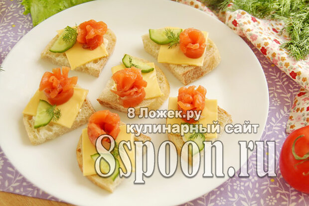 Бутерброды с красной рыбой - 10 простых и вкусных рецептов на праздничный стол