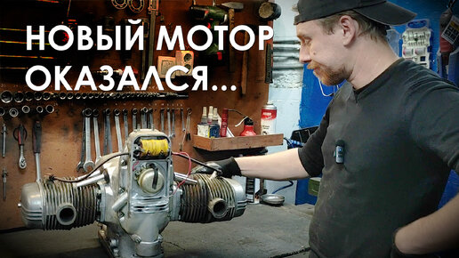 УРАЛ Г-гордость советского мотопрома? Разобрали новый мотор от мотоцикла ИМЗ 1982г.