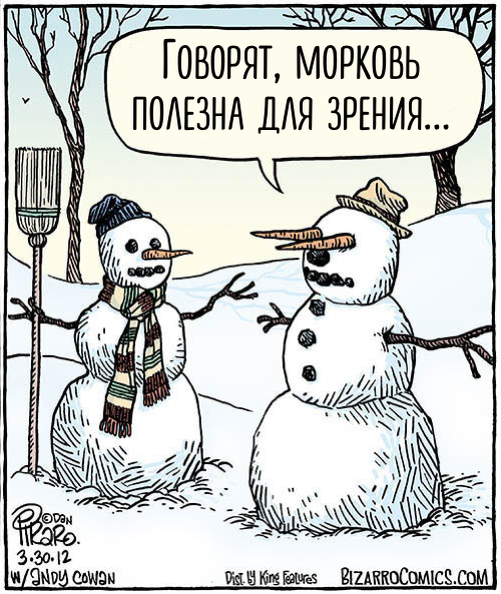 18 января отмечается Всемирный день снеговика. Также в России День снеговика отмечается 28 февраля. А ещё есть День снеговика – 9 января по какому-то сказочному календарю.
