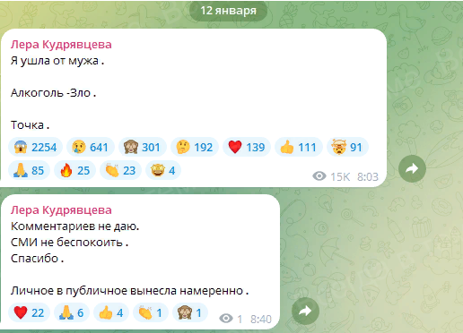 Из личной переписки телеведущец