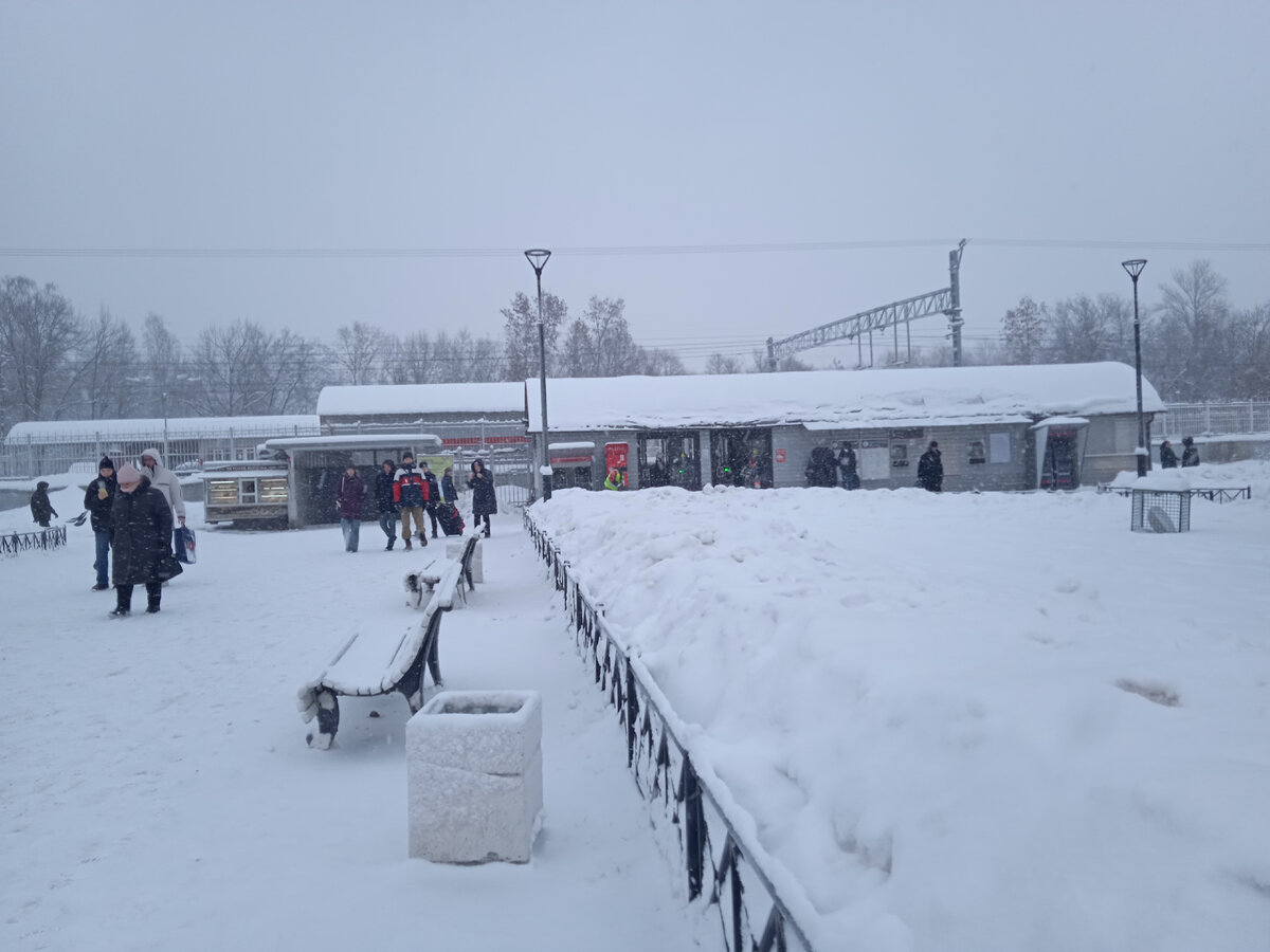 Железнодорожная станция