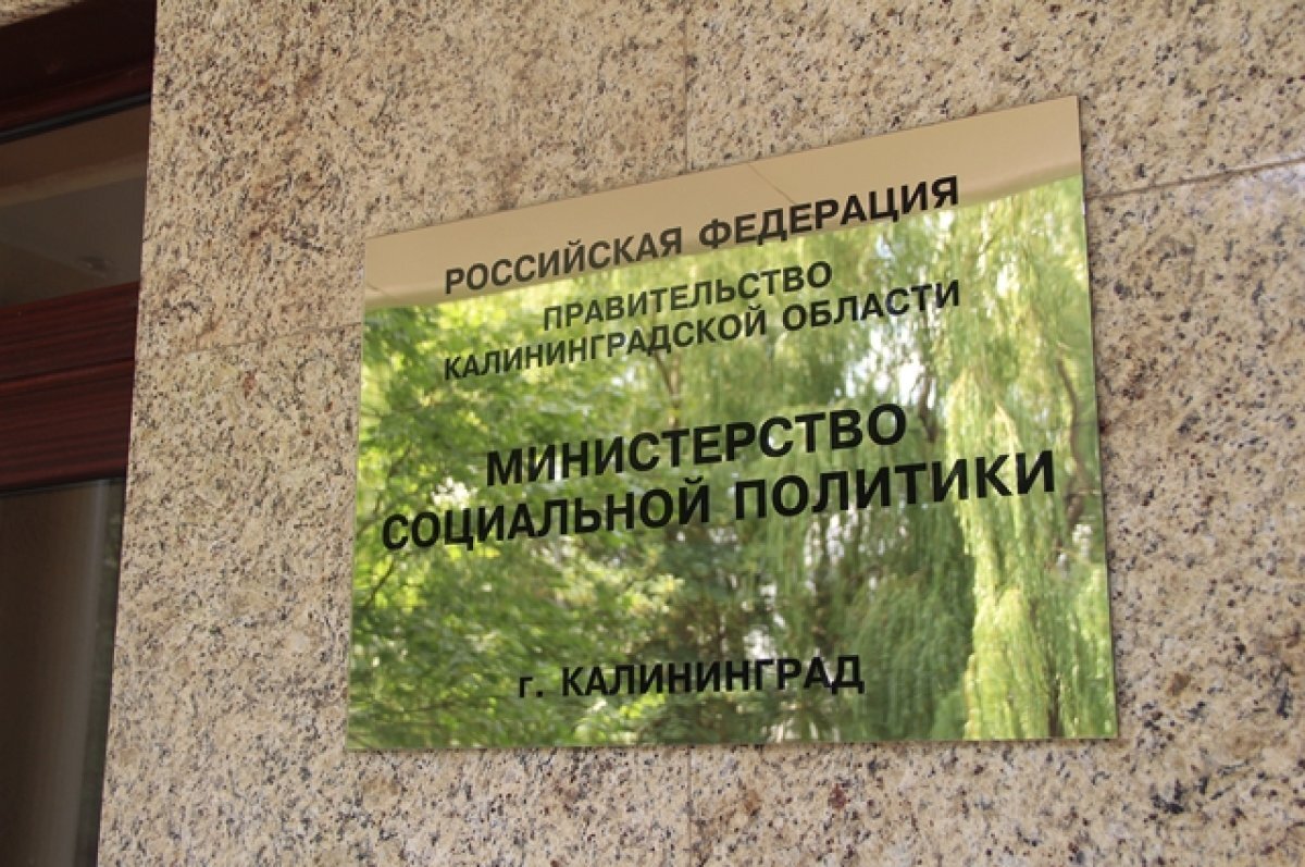    Какие социальные выплаты выросли в новом году