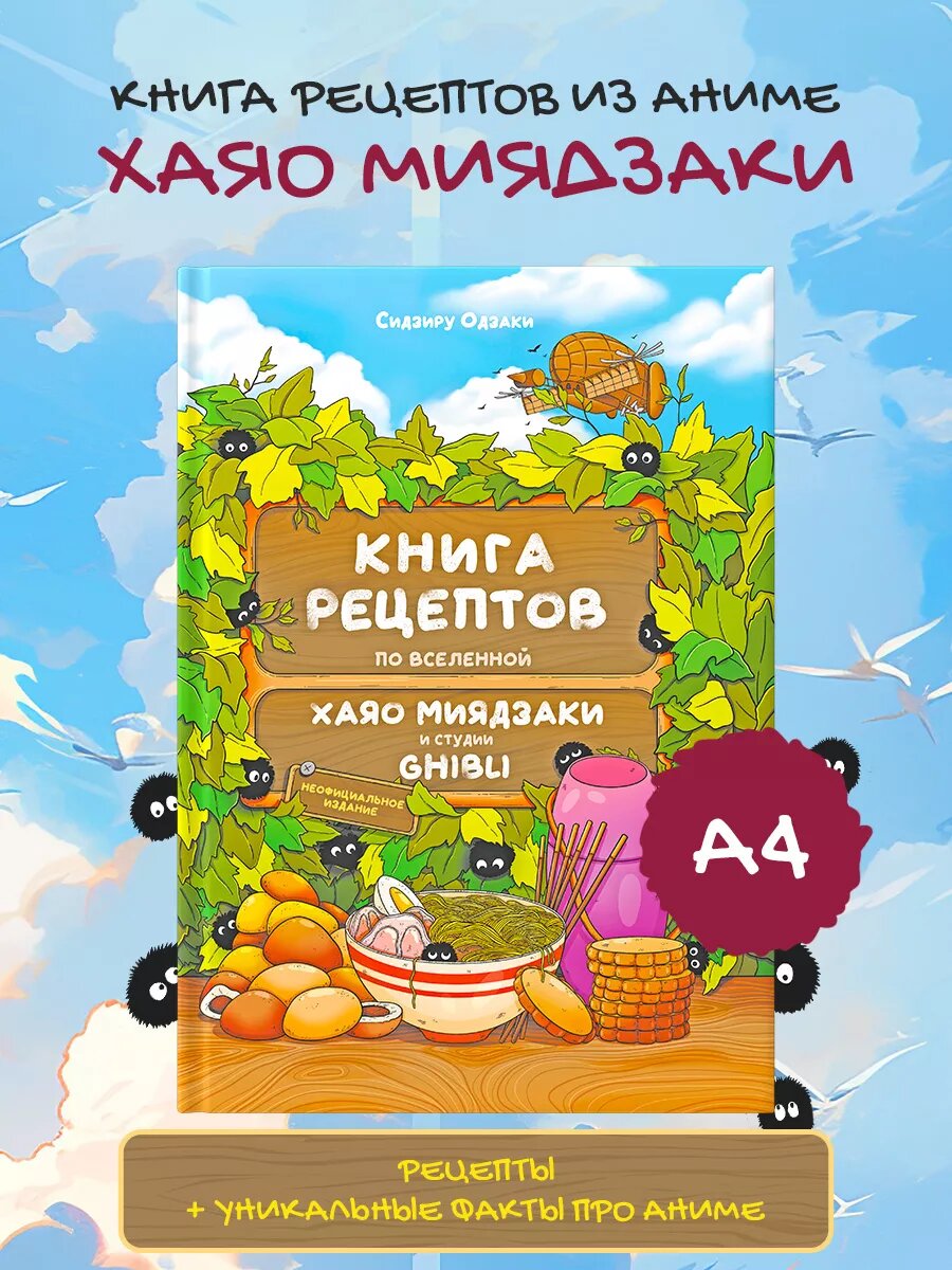 как написать свою книгу рецептов | Дзен