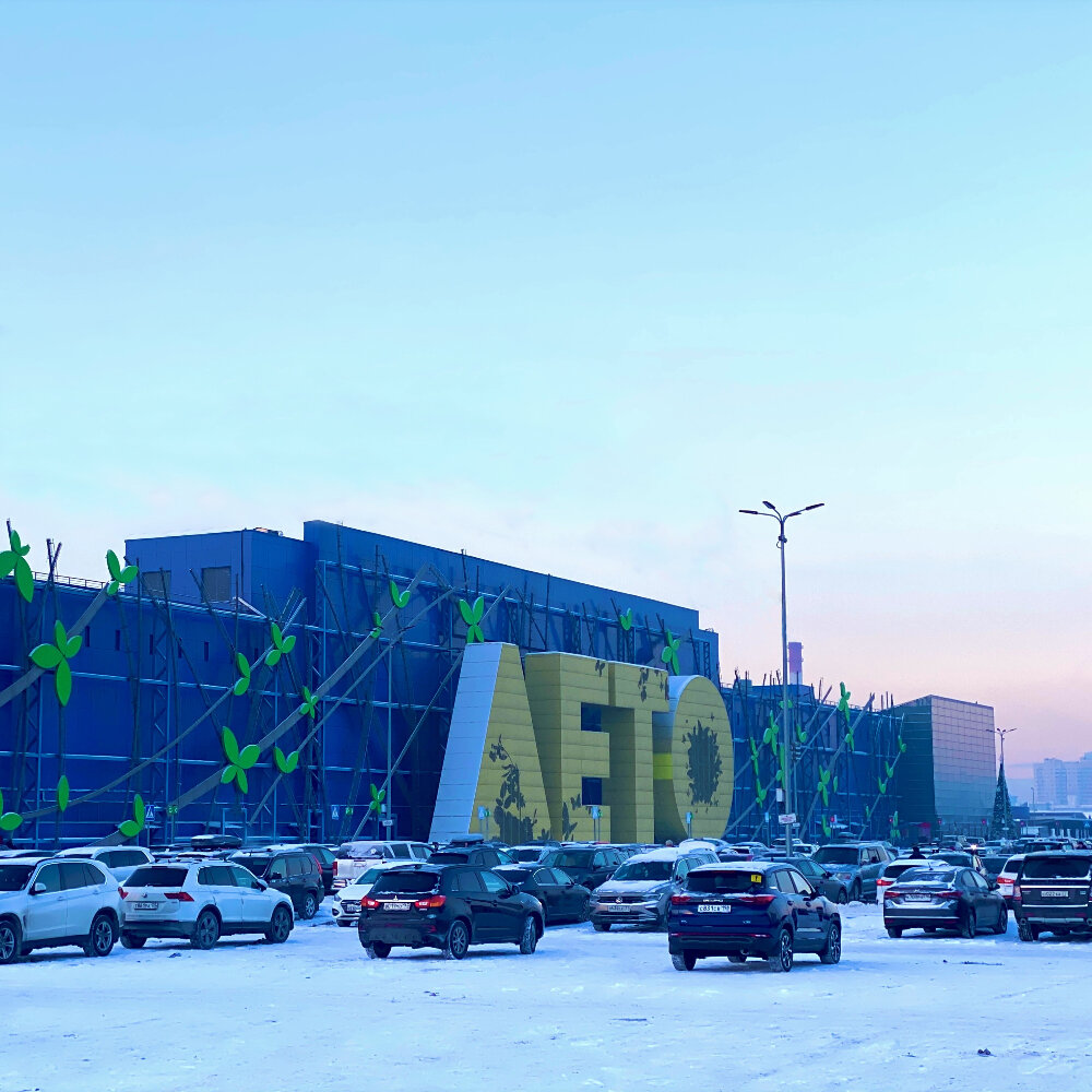  ТРК «Лето» на Пулковском шоссе