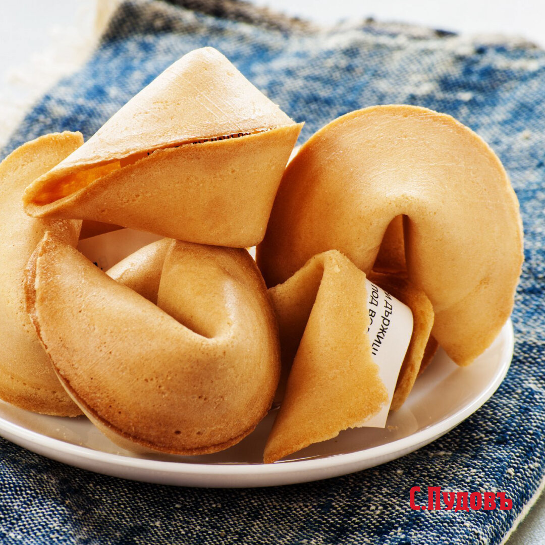 Святки – гадаем на еде