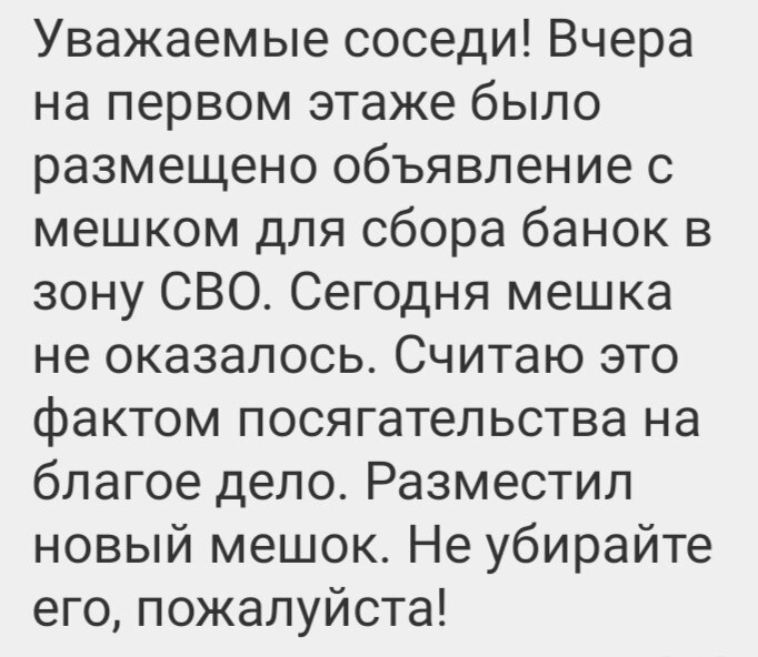 Какую песню можно записать. Какую песню можно записать