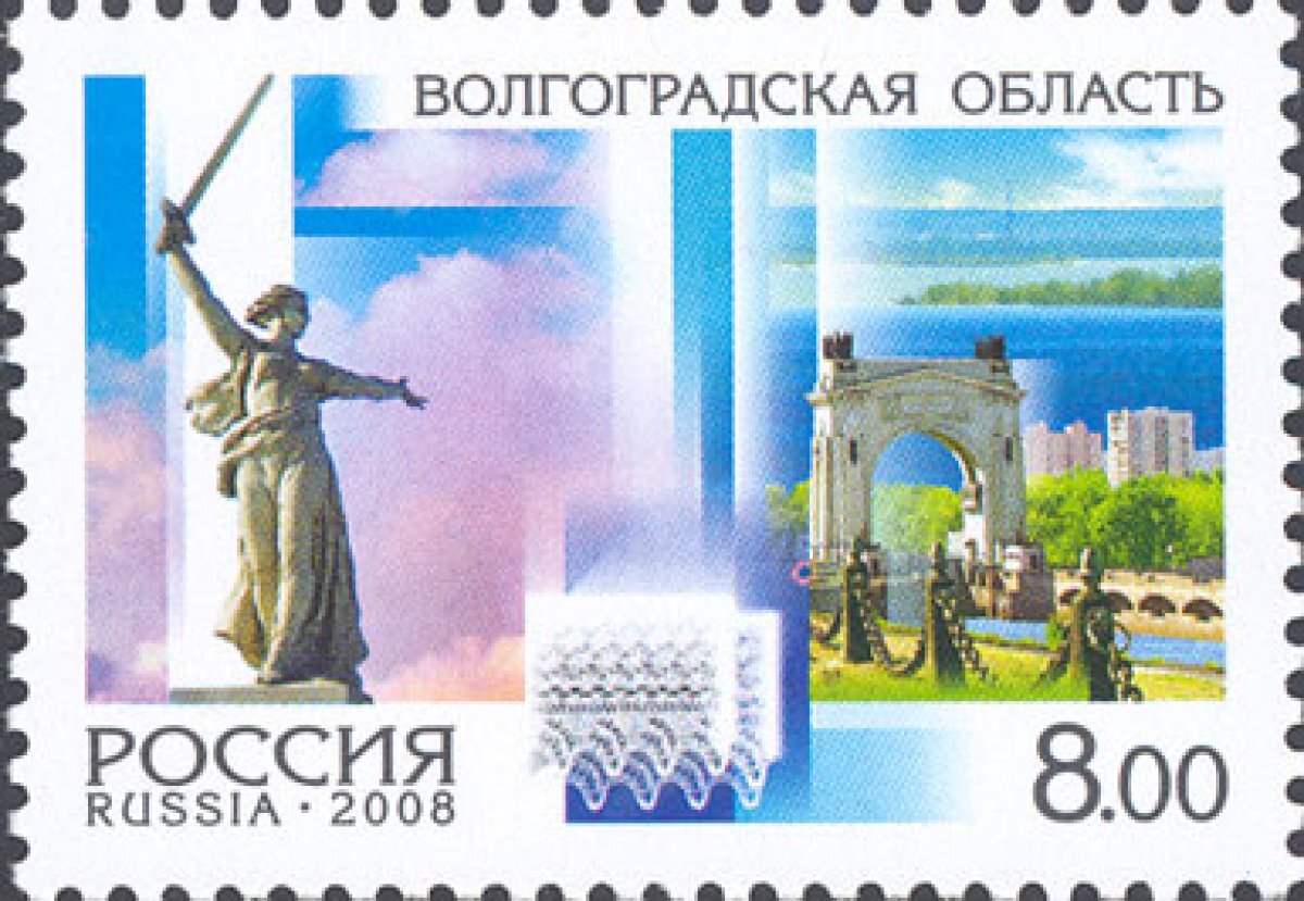    Больше 18 млн почтовых марок купили в 2023 году волгоградцы