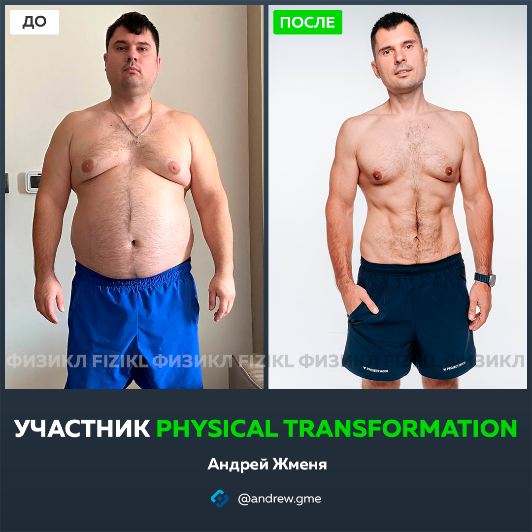 Физикл зингилевский Физикл зингилевский