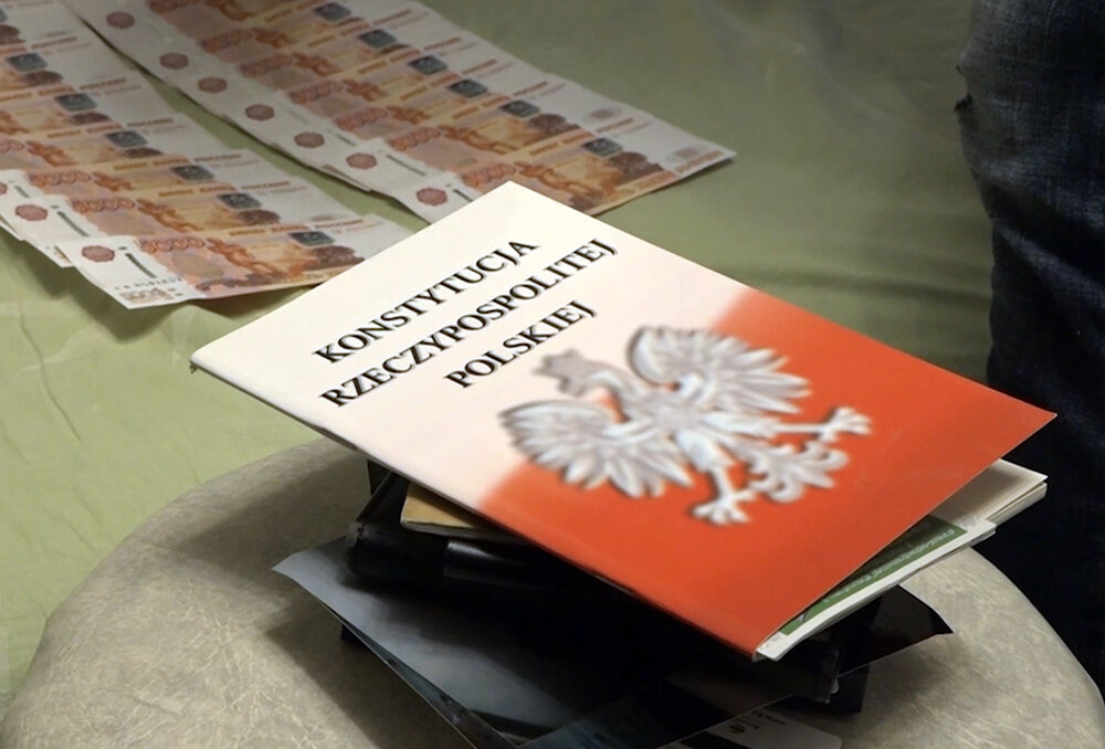    © ЦОС ФСБ России