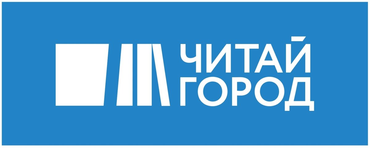 Промокоды Читай Город