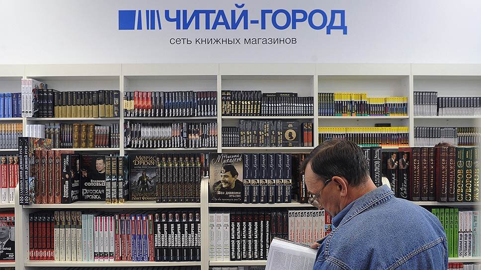 Новые Промокоды Читай Город