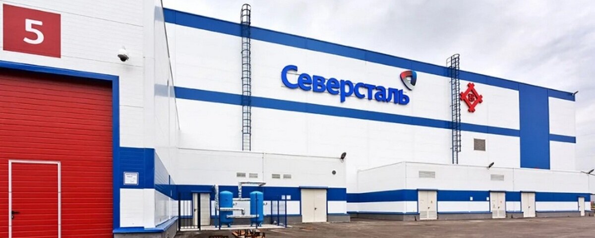 Когда выплатят дивиденды северсталь в 2025. Когда выплатят дивиденды северсталь в 2025