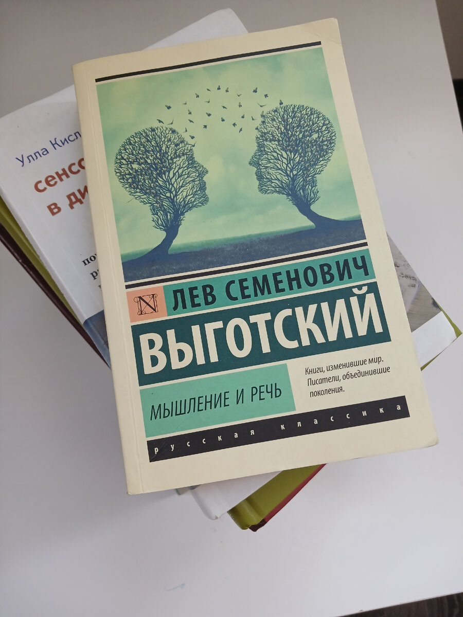 Пособия для развития речи - какие? | Драконья матерь | Дзен