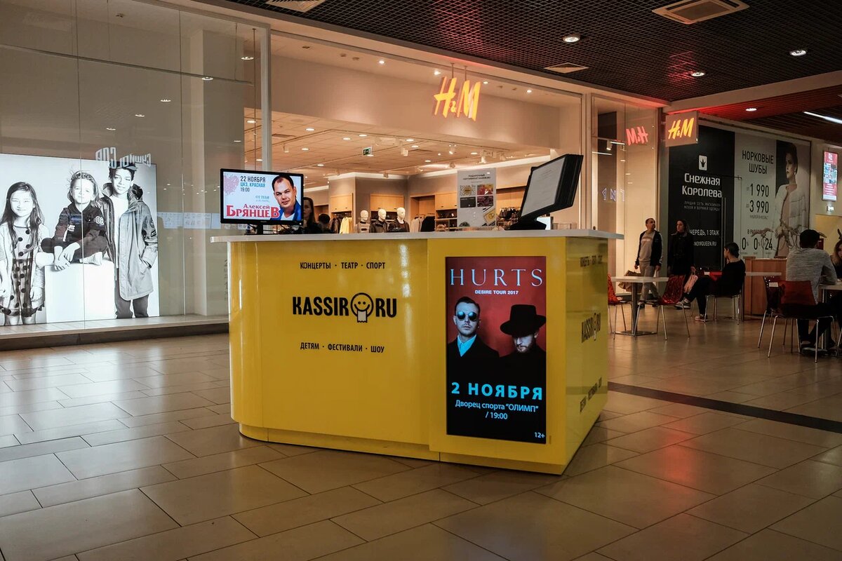 Новые Промокоды