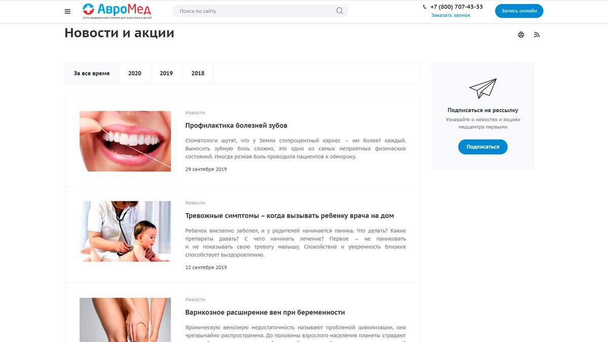 Взято из открытых источников